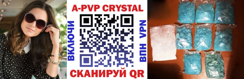 APVP СК КРИС Шагонар