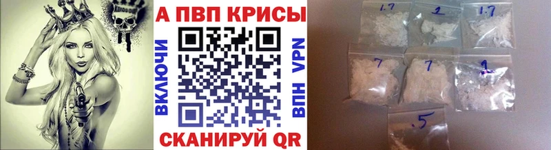 купить  цена  Шагонар  A-PVP Соль 