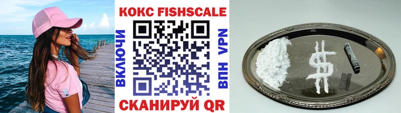 МЕГА ссылка  Шагонар  COCAIN 99% 