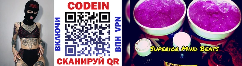 где купить наркоту  Шагонар  блэк спрут как войти  Codein Purple Drank 