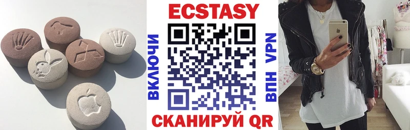 ЭКСТАЗИ 99%  наркотики  Шагонар 