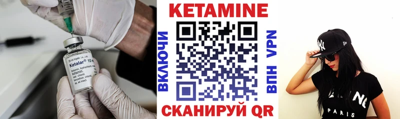 купить наркотики цена  Шагонар  Кетамин ketamine 