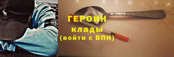 альфа пвп VHQ Баксан