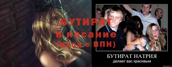 кокаин Сафоново