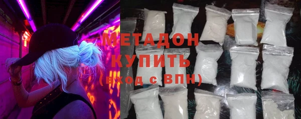 герыч Балабаново