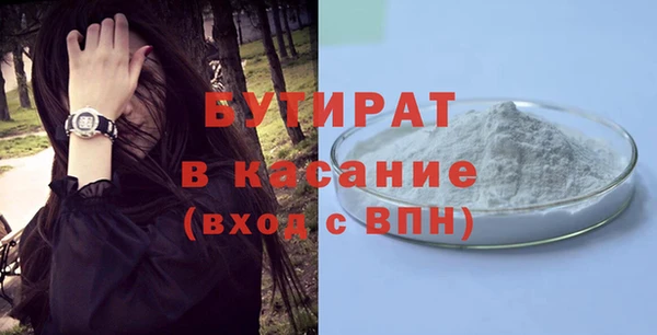 герыч Балабаново