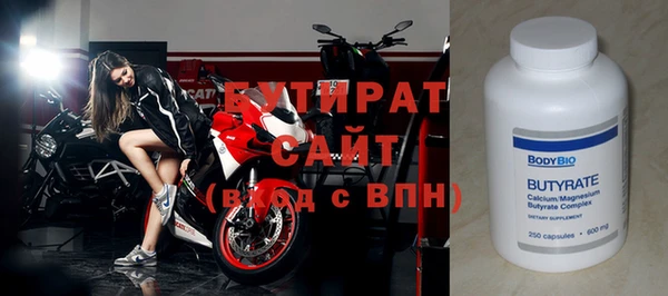гидропоника Балахна