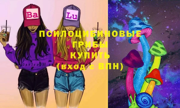 метамфетамин Саяногорск