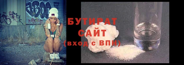 гидропоника Балахна
