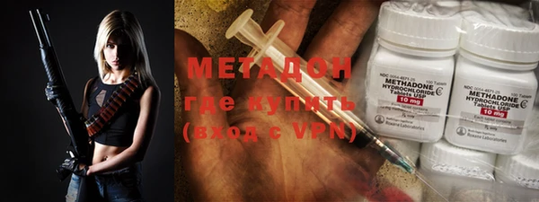 метамфетамин Саяногорск