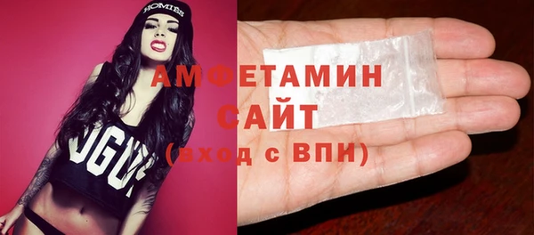 альфа пвп VHQ Баксан