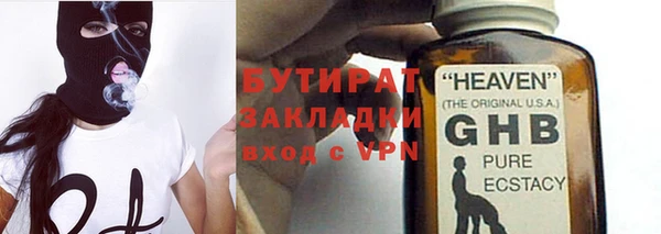 мефедрон мука Белокуриха