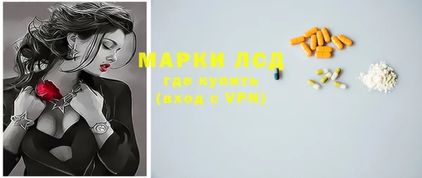 гидропоника Балахна