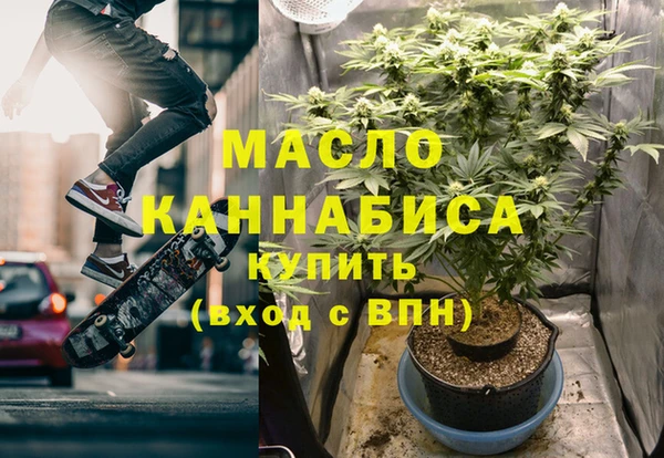 гидропоника Балахна