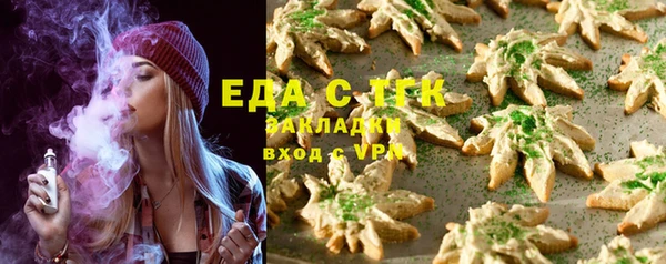 стаф Беломорск