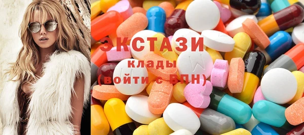 метамфетамин Саяногорск