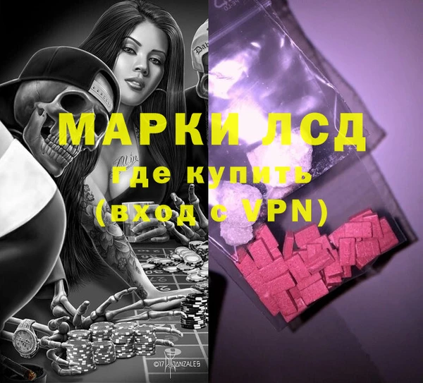 эйфоретик Белоозёрский