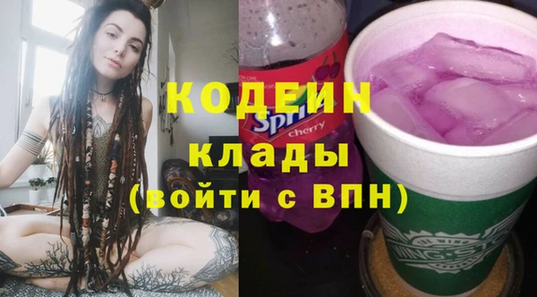 метамфетамин Саяногорск