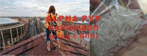 гидропоника Балахна