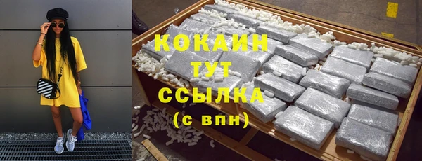 стаф Беломорск