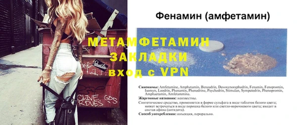 мефедрон мука Белокуриха