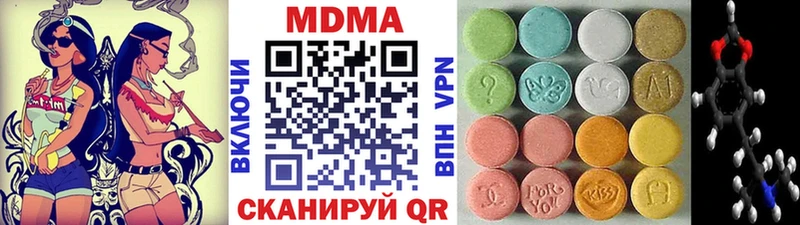 мега ссылка  Шагонар  MDMA crystal 