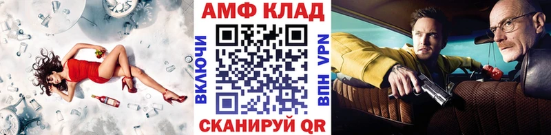 МЕТАМФЕТАМИН кристалл  как найти наркотики  Шагонар 