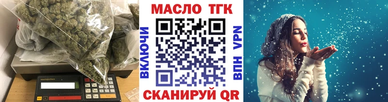 купить наркотик  kraken   Дистиллят ТГК жижа  Шагонар 